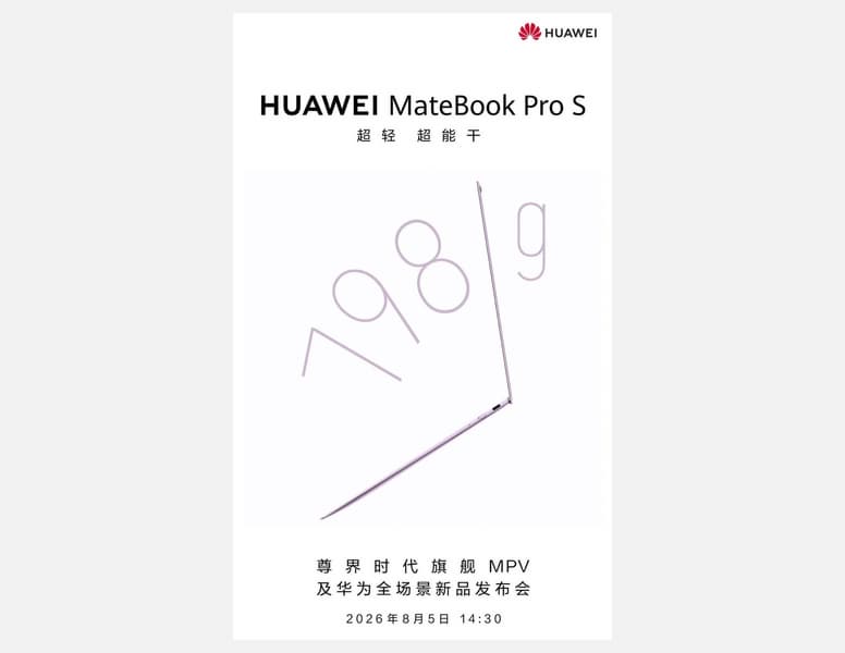 Ультралёгкий ноутбук Huawei MateBook Pro S на процессоре Kirin с тремя камерами представят 5 августа Ультралёгкий ноутбук Huawei MateBook Pro S на процессоре Kirin с тремя камерами представят 5 августа