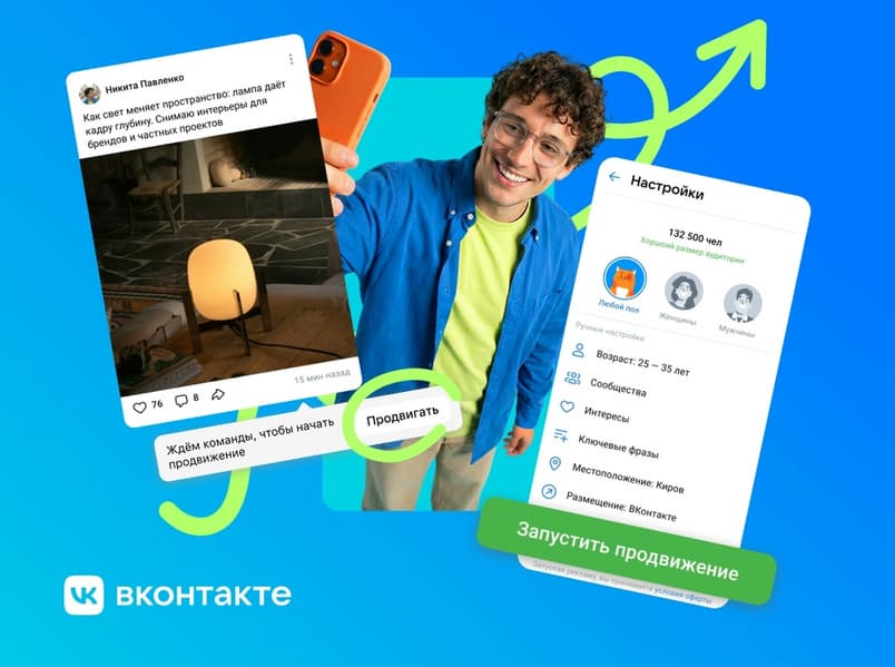 Во «ВКонтакте» для личных профилей стала доступна расширенная статистика рекламных кампаний Во «ВКонтакте» для личных профилей стала доступна расширенная статистика рекламных кампаний