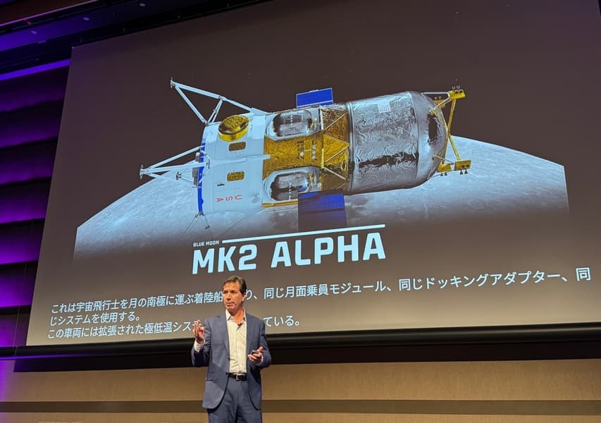 Blue Origin продолжает работу над семью лунными аппаратами, несмотря на инцидент с ракетой New Glenn Blue Origin продолжает работу над семью лунными аппаратами, несмотря на инцидент с ракетой New Glenn