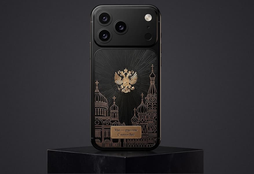 В России анонсировали iPhone 17 Pro в стиле Суворова с надписью «С нами Бог»