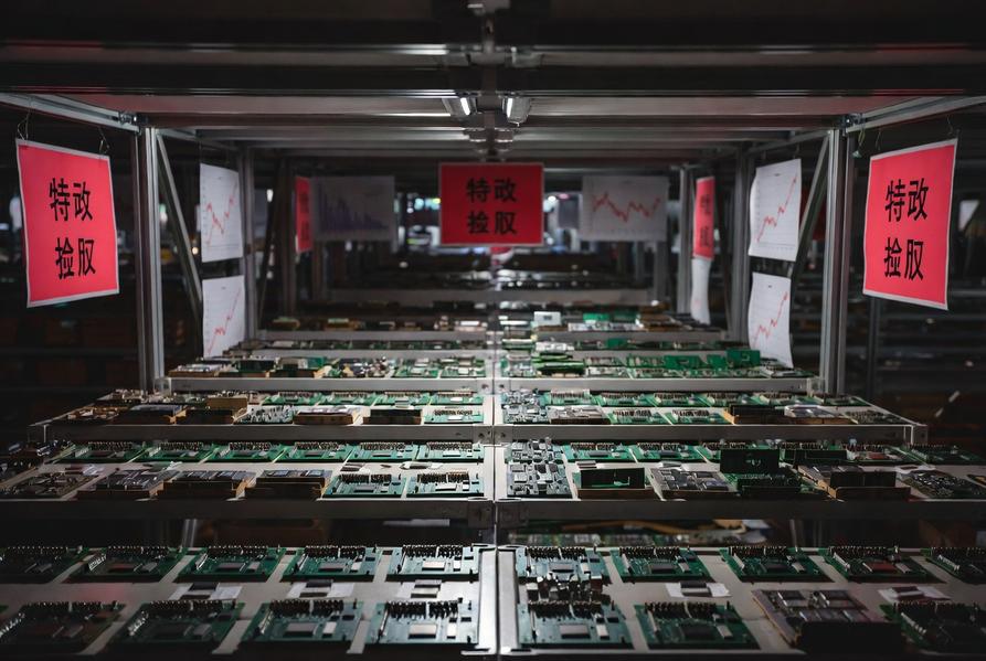 TrendForce: дефицит NAND-памяти завершится к 2027 году, но ситуация с DRAM остается сложной TrendForce: дефицит NAND-памяти завершится к 2027 году, но ситуация с DRAM остается сложной