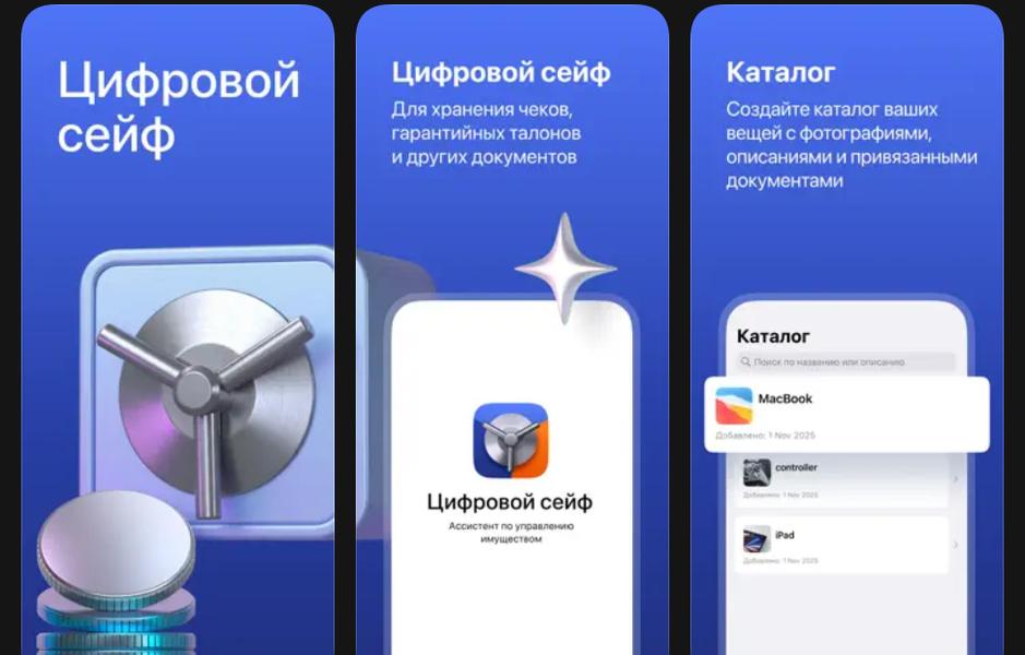 Приложение «Газпромбанка» вернулось в App Store
