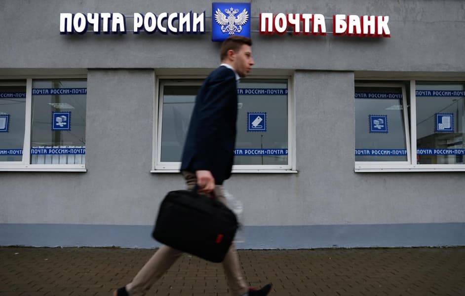 ВТБ завершил процедуру поглощения «Почта банка»
