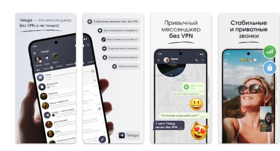 Cloudflare убрал пометку «шпионское ПО» с Telegram, но приложение всё еще недоступно в App Store Cloudflare убрал пометку «шпионское ПО» с Telegram, но приложение всё еще недоступно в App Store