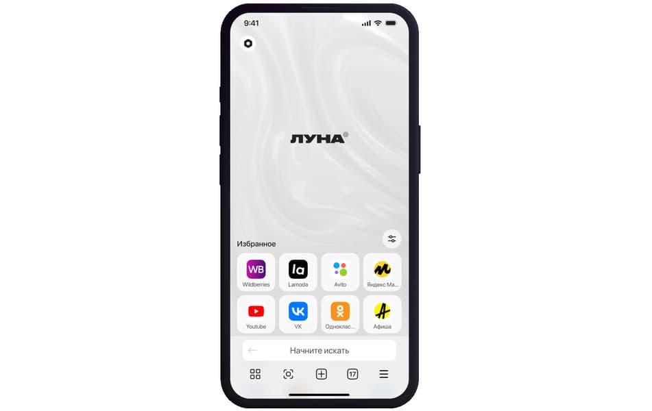 Приложение российского браузера «Луна» удалили из App Store Приложение российского браузера «Луна» удалили из App Store