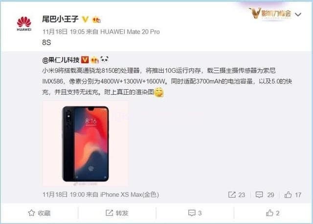 Смартфон Xiaomi Mi 8s окажется намного мощнее, чем ожидалось Смартфон Xiaomi Mi 8s окажется намного мощнее, чем ожидалось
