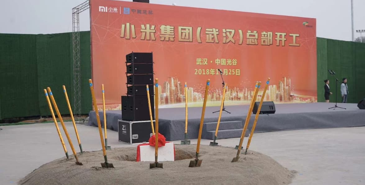 Xiaomi начинает строительство новой штаб-квартиры Xiaomi начинает строительство новой штаб-квартиры
