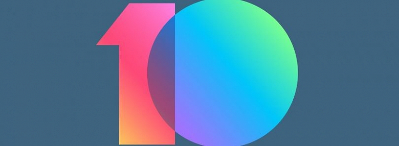 Стабильная прошивка MIUI 10 вышла для Xiaomi Mi 5S Стабильная прошивка MIUI 10 вышла для Xiaomi Mi 5S