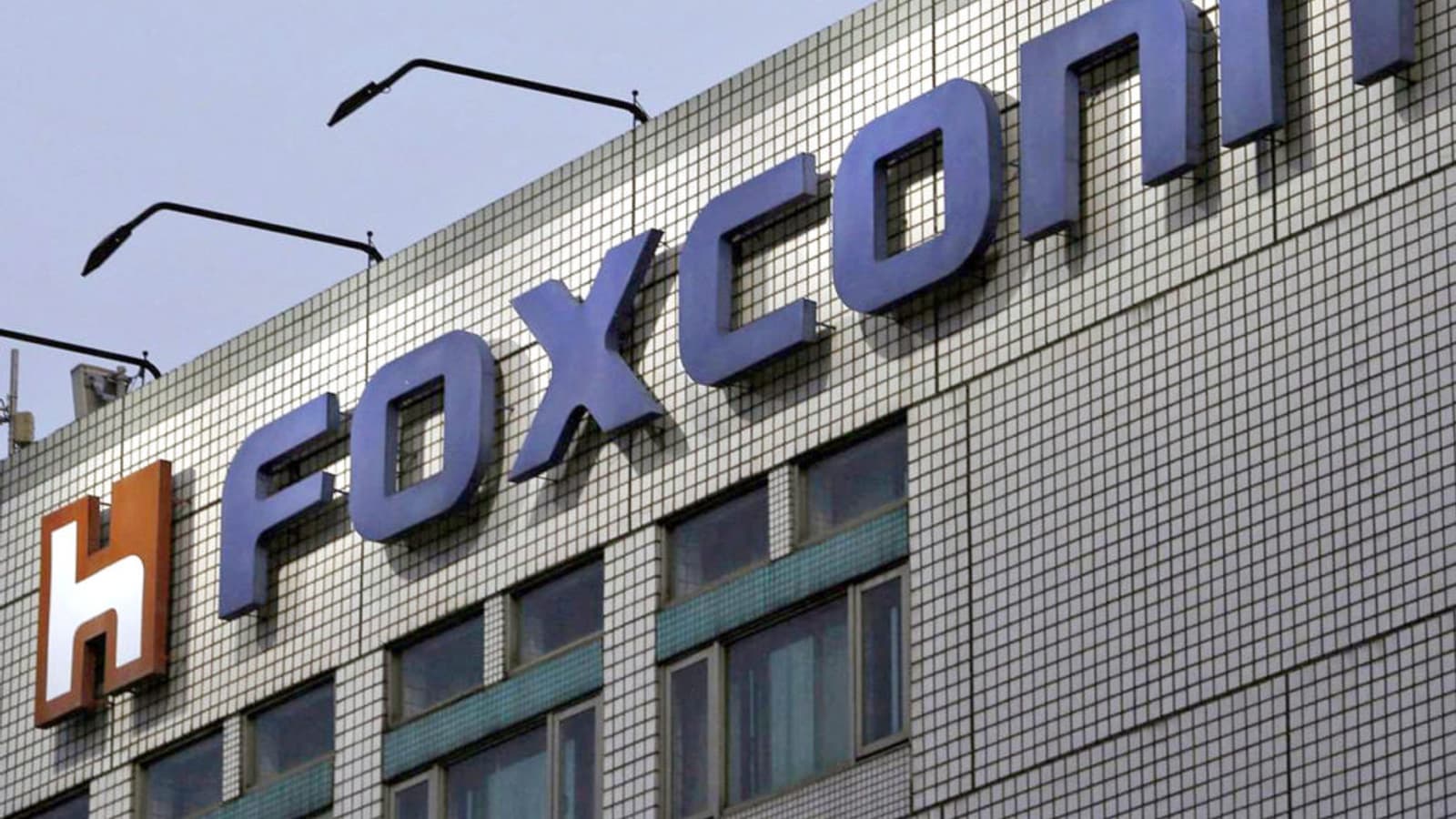 Foxconn обещает не сокращать расходы на НИОКР