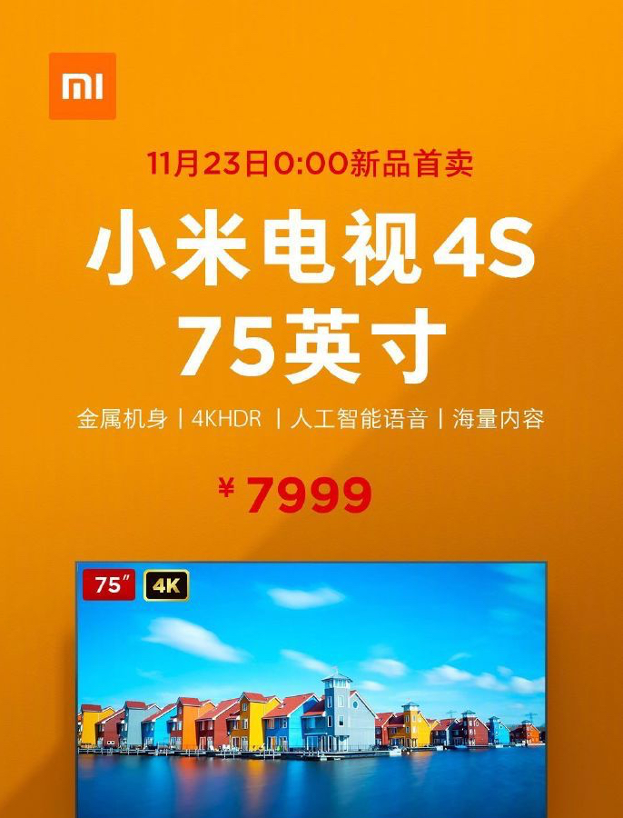 Xiaomi выпустила 75-дюймовый телевизор Xiaomi Mi TV 4S Xiaomi выпустила 75-дюймовый телевизор Xiaomi Mi TV 4S