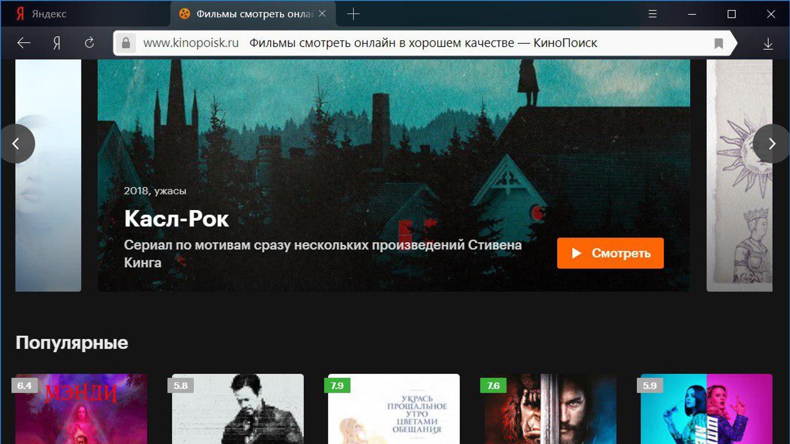 Яндекс.Браузер получил темную тему и новый дизайн вкладок