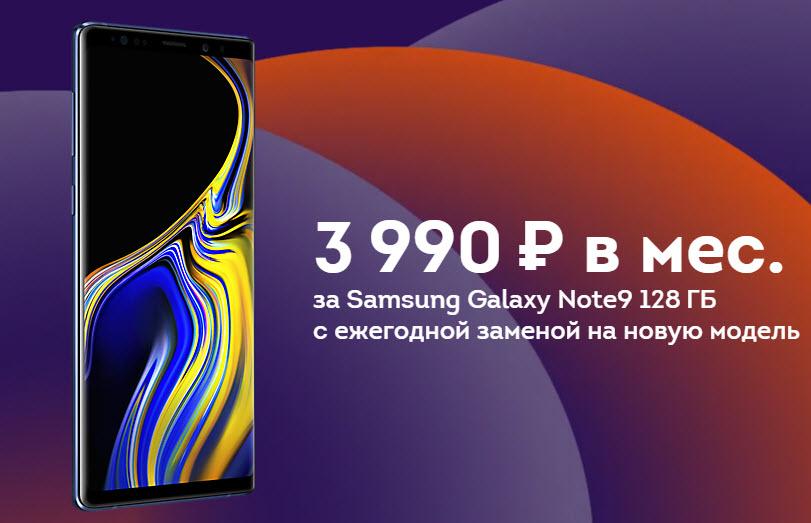 Более половины флагманских смартфонов Samsung россияне приобретают по программе лизинга Более половины флагманских смартфонов Samsung россияне приобретают по программе лизинга