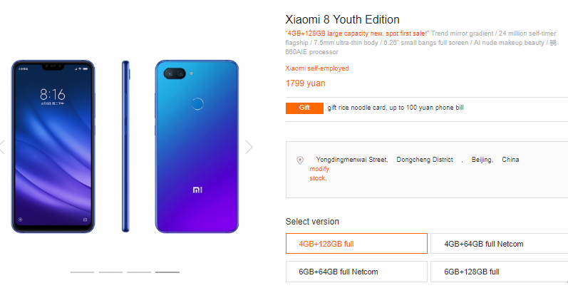 Новая версия смартфона Xiaomi Mi 8 Lite поступает в продажу Новая версия смартфона Xiaomi Mi 8 Lite поступает в продажу