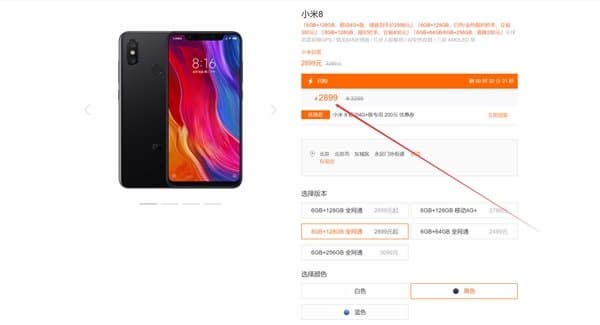 Флагманский смартфон Xiaomi Mi 8 подешевел Флагманский смартфон Xiaomi Mi 8 подешевел