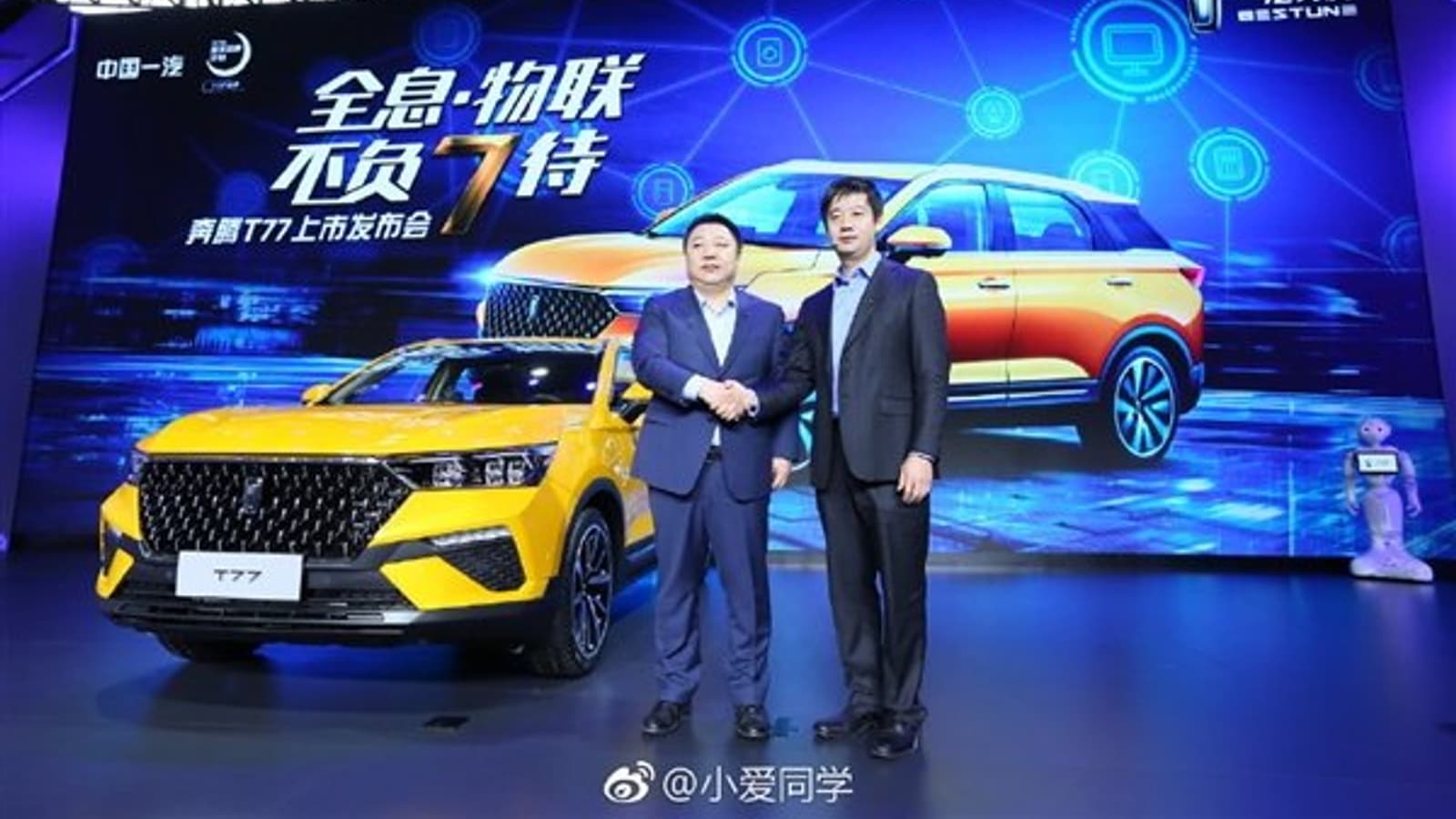 Голосовой помощник Xiaomi появится в автомобилях FAW