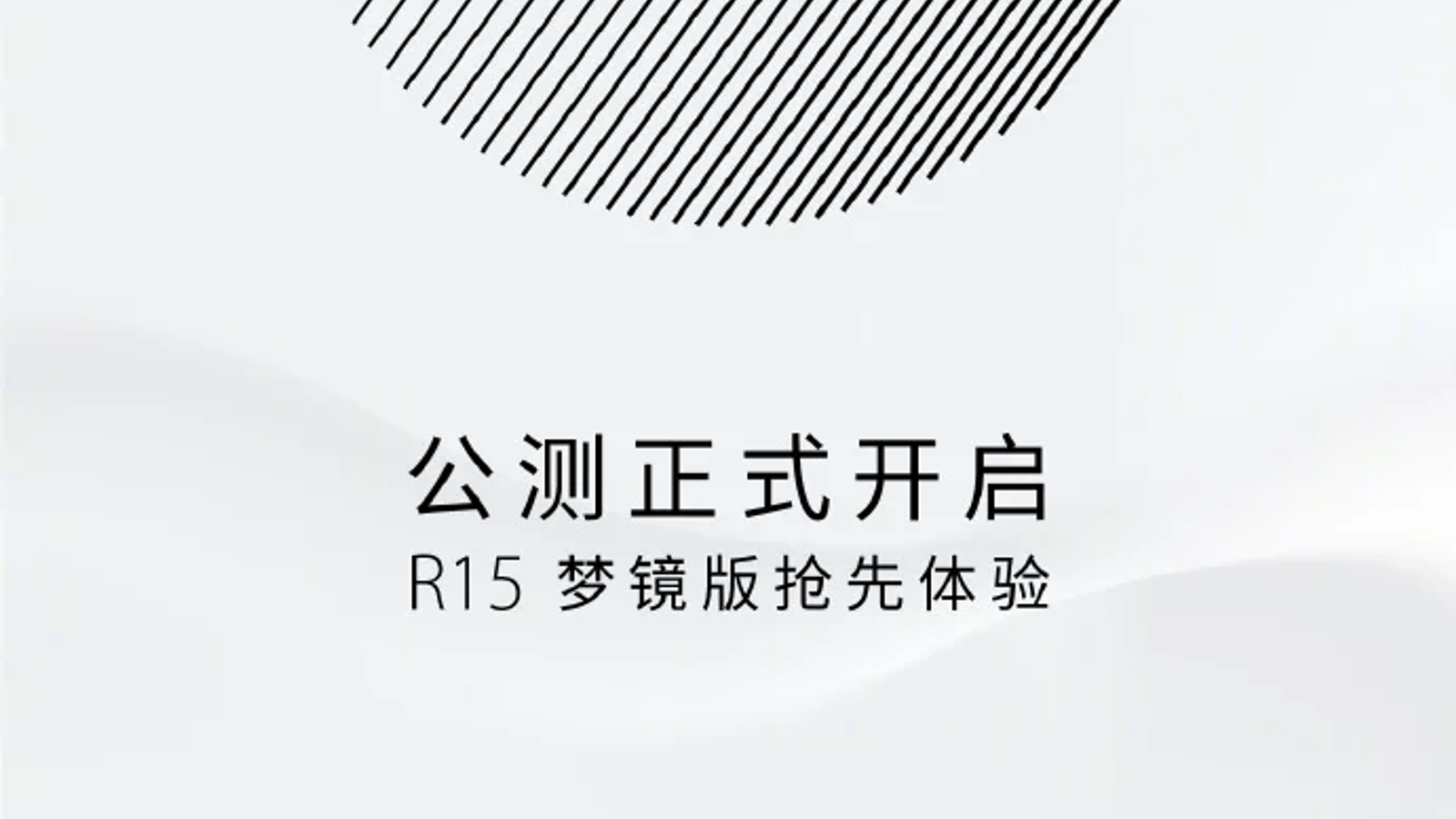 Вышла первая публичная бета-версия Android-оболочки ColorOS 6