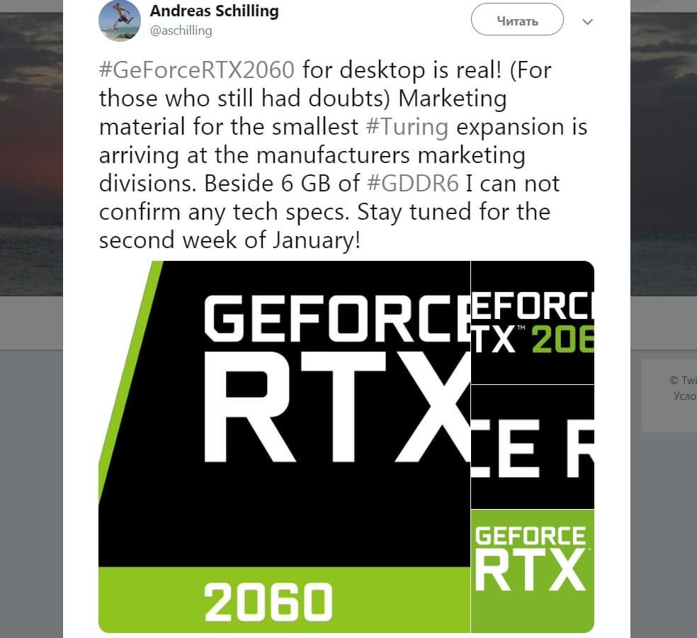 Подтверждено название следующей 3D-карты Nvidia