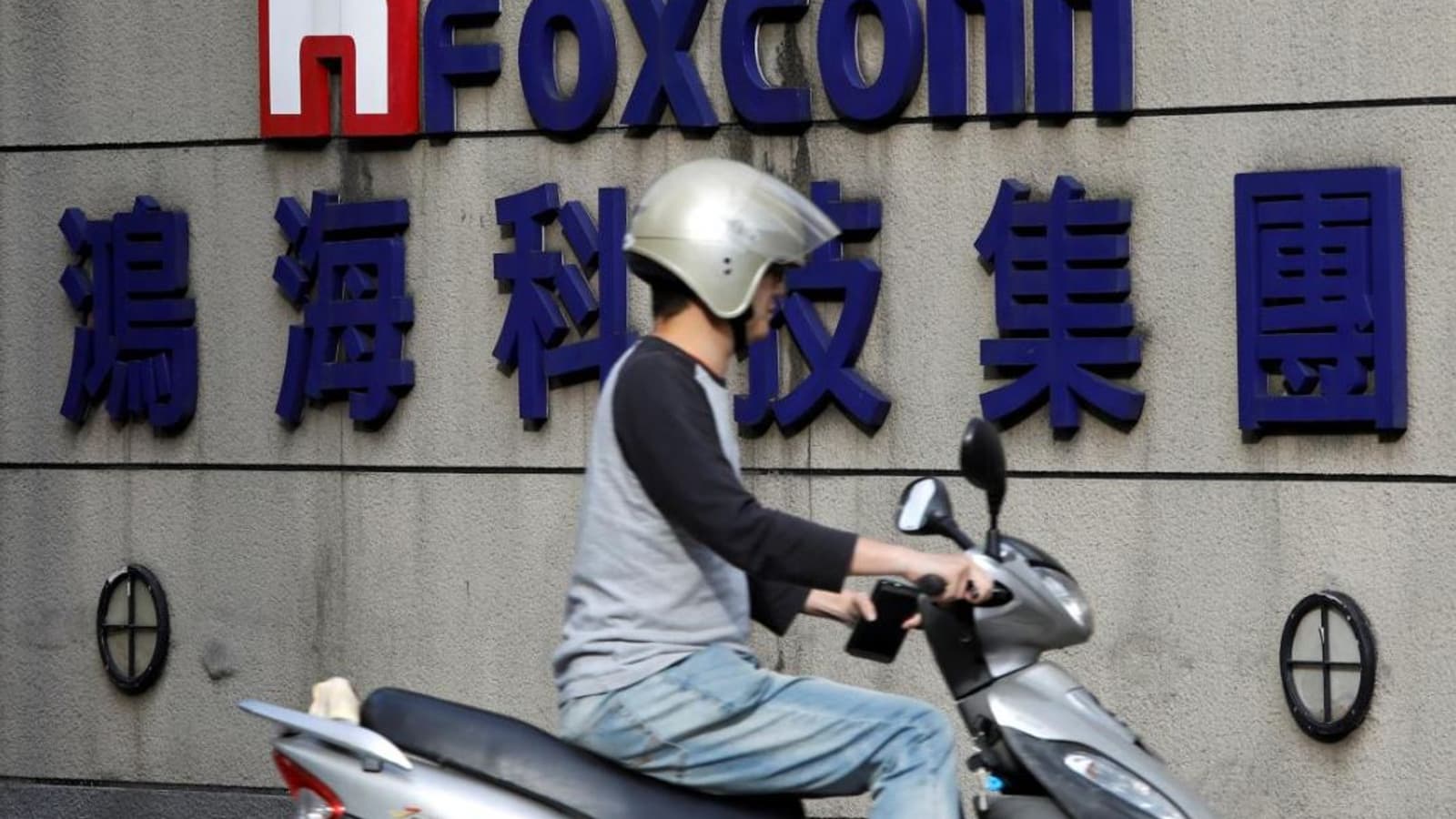 Доход Foxconn в 2018 году оказался рекордным