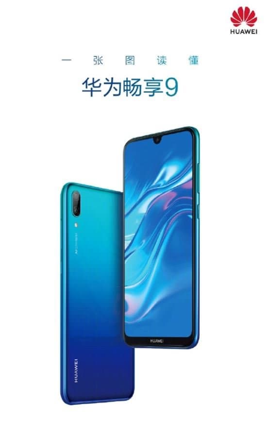 Представлен смартфон Huawei Enjoy 9: большой экран, SoC Snapdragon 450, сдвоенная камера и АКБ емкостью 4000 мАч за 0