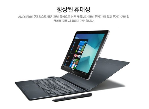 Samsung представит первый 4К-ноутбук на CES 2019 Samsung представит первый 4К-ноутбук на CES 2019