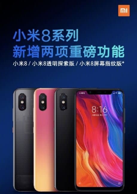 Все смартфоны линейки Xiaomi Mi 8, включая недорогой Mi 8 Lite, получили поддержку Super Night Scene Mode и съёмку видео в режиме 960 к/с Все смартфоны линейки Xiaomi Mi 8, включая недорогой Mi 8 Lite, получили поддержку Super Night Scene Mode и съёмку видео в режиме 960 к/с