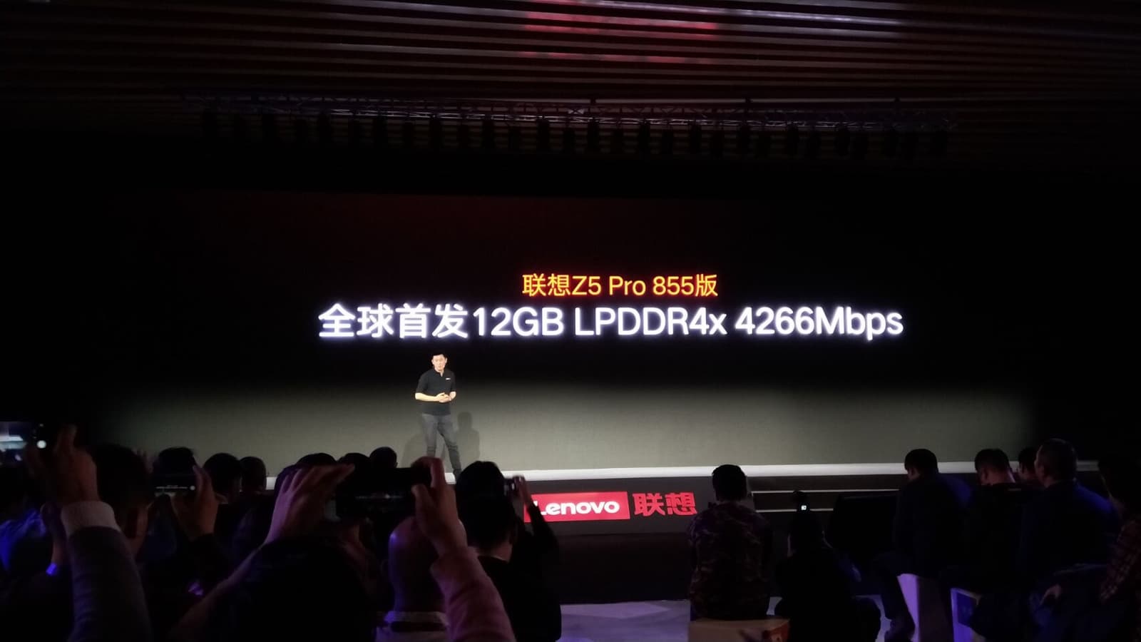 Lenovo Z5 Pro Snapdragon 855 Edition — первый в мире смартфон с 12 ГБ оперативной памяти и абсолютный рекордсмен рейтинга AnTuTu