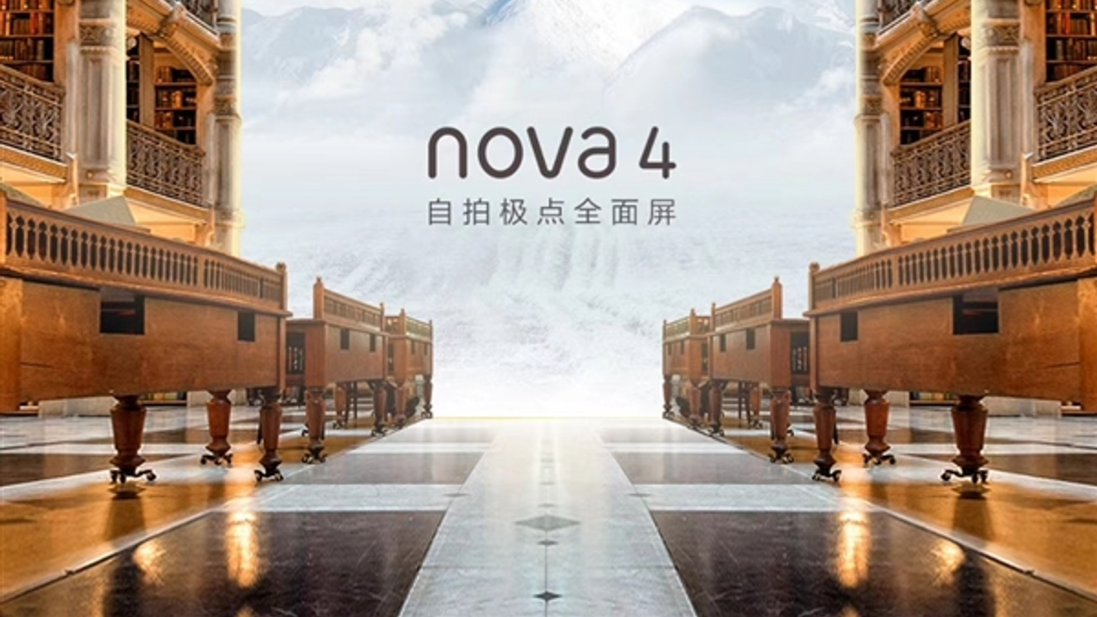 Huawei активно рекламирует Huawei Nova 4 с дырявым экраном, хоть он уже не претендует на звание первого