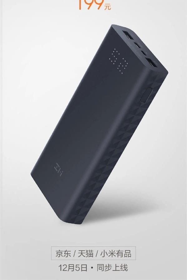 Представлен мобильный аккумулятор Xiaomi ZMI Aura: 20 000 мАч, 27 Вт и цена – Представлен мобильный аккумулятор Xiaomi ZMI Aura: 20 000 мАч, 27 Вт и цена –