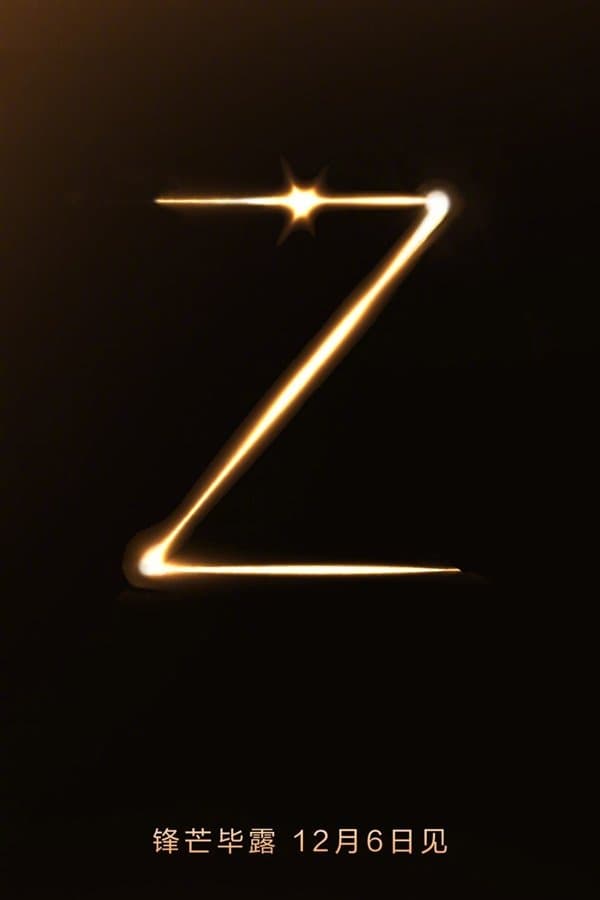 Lenovo представит смартфон Z5s с тройной камерой и «дырявым» экраном 6 декабря