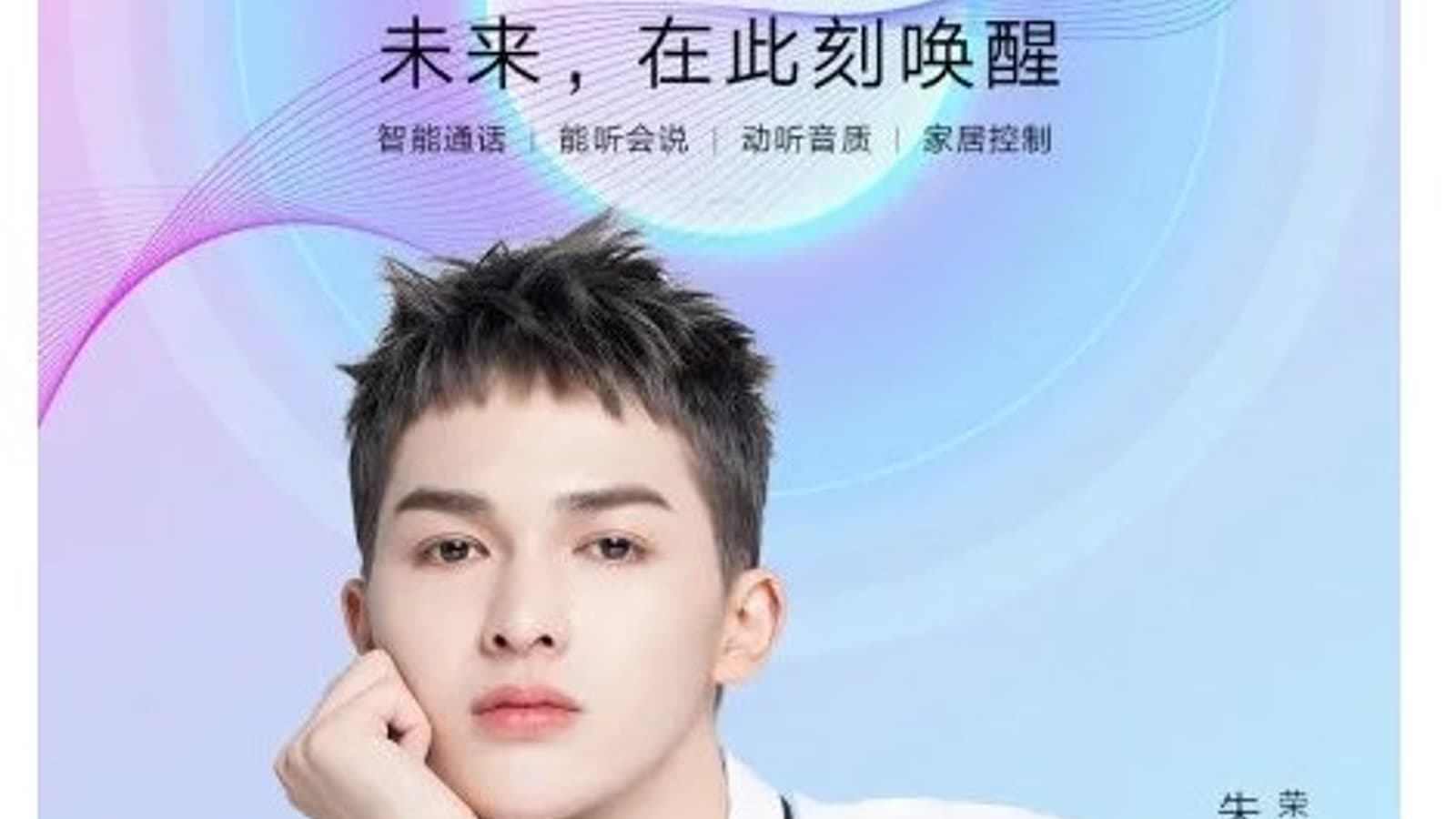 Honor готовит умную колонку с голосовым ассистентом Yoyo