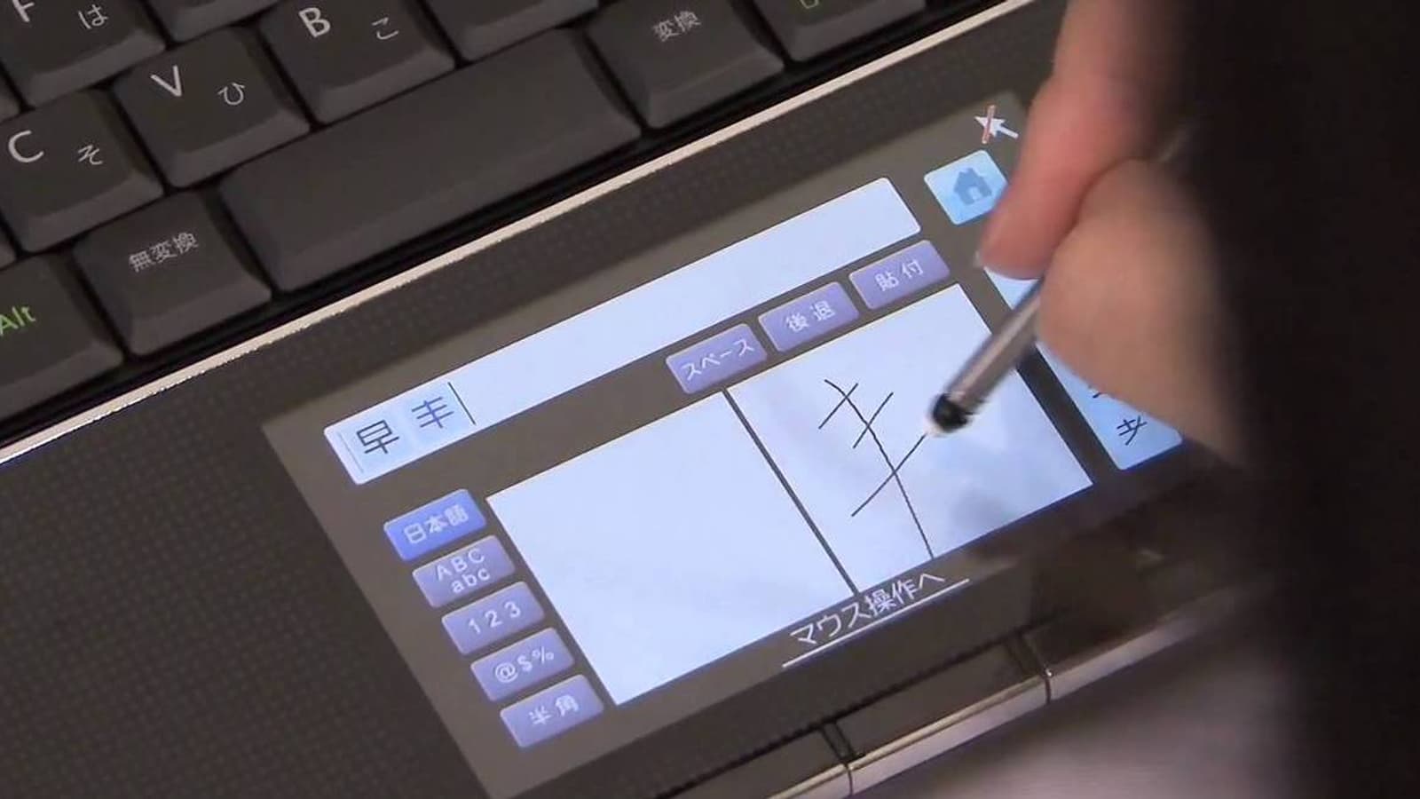 Sharp возвращается на рынок ПК. Первые ноутбуки покажут уже на CES 2019