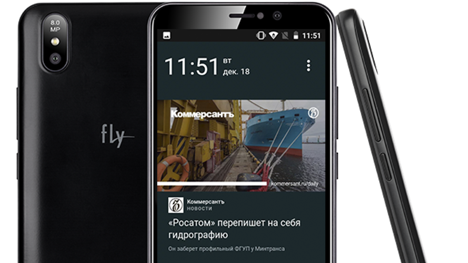 В России выпустили субсидированный смартфон дешевле 4 тысяч рублей с рекламой на экране блокировки