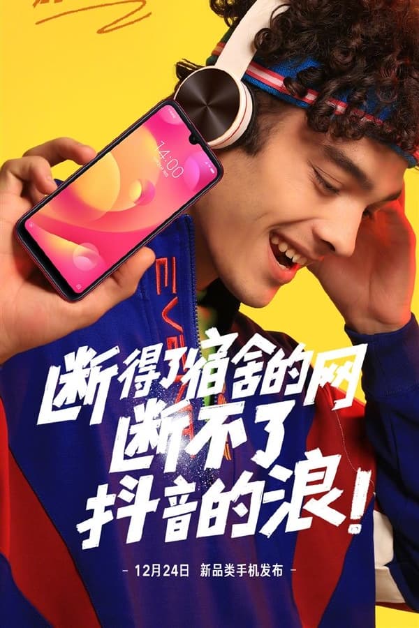 Смартфон Xiaomi Play показался на качественных официальных изображениях – это молодежная модель с полукруглым вырезом экрана Смартфон Xiaomi Play показался на качественных официальных изображениях – это молодежная модель с полукруглым вырезом экрана