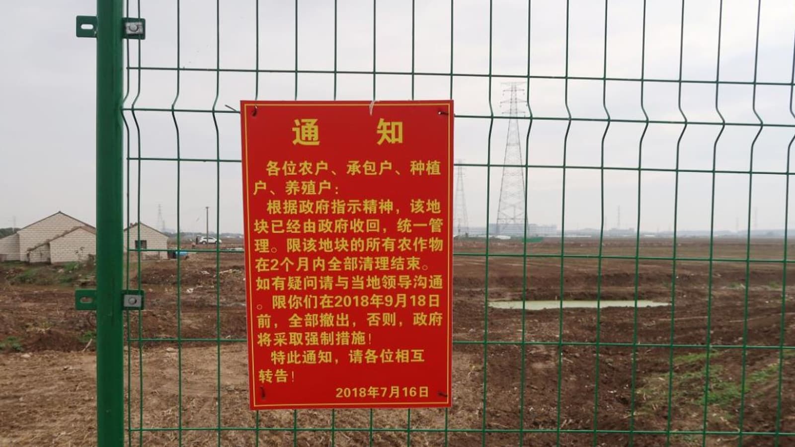 Tesla начинает строительство Gigafactory в Китае