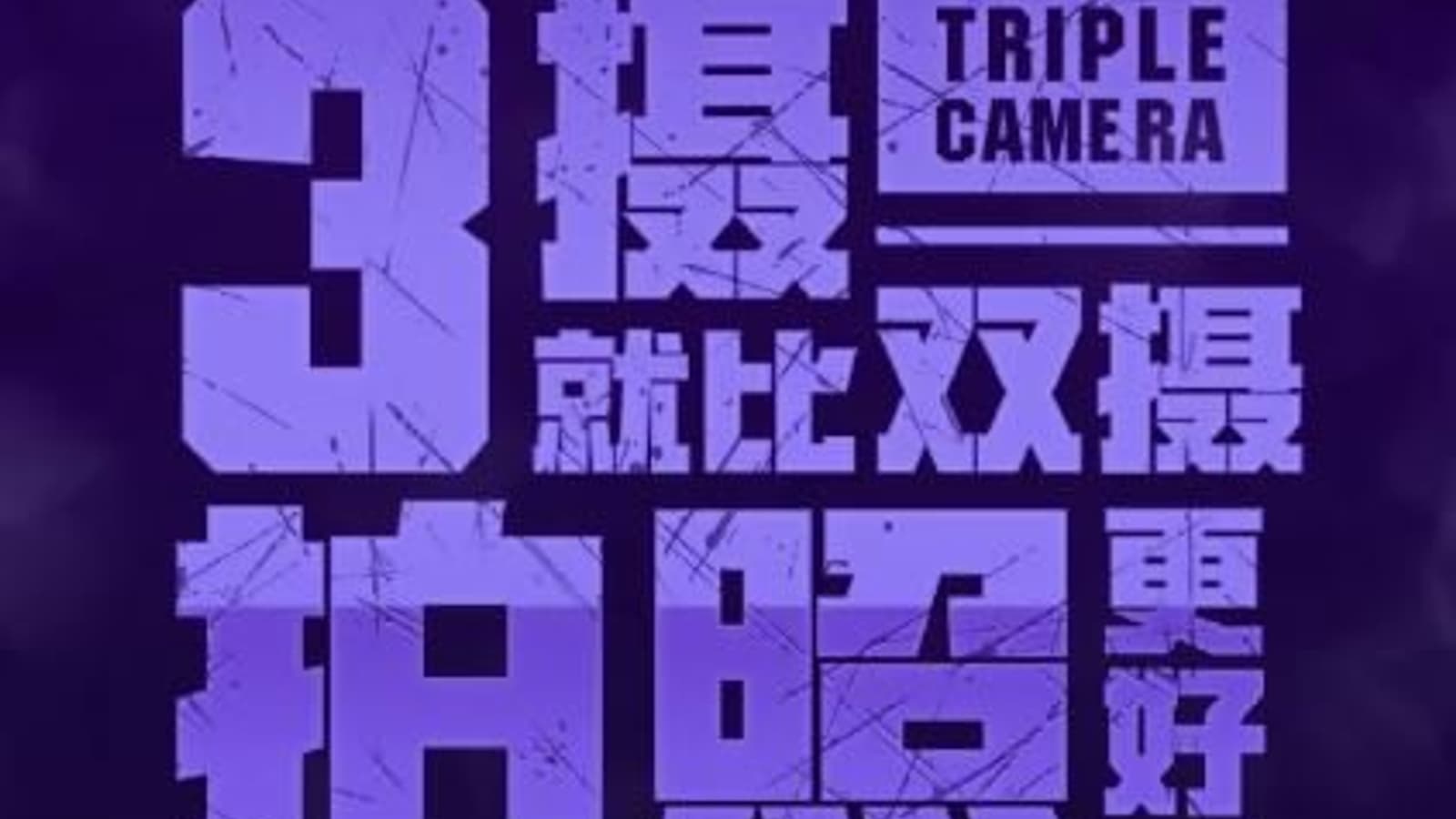 Лучше, чем в Xiaomi Mi 8 – так в Lenovo говорят об основной камере смартфона Z5s