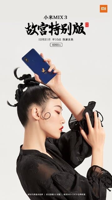 Xiaomi выпустила ещё одну премиальную версию флагманского слайдера Mi Mix 3 Xiaomi выпустила ещё одну премиальную версию флагманского слайдера Mi Mix 3