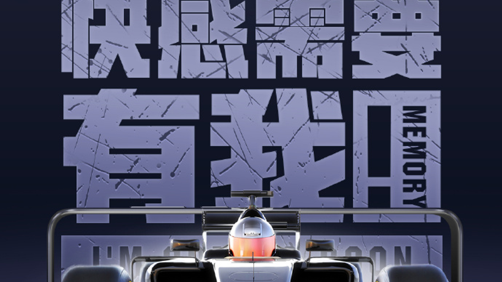 Камерофон Lenovo Z5s получит 10 ГБ ОЗУ