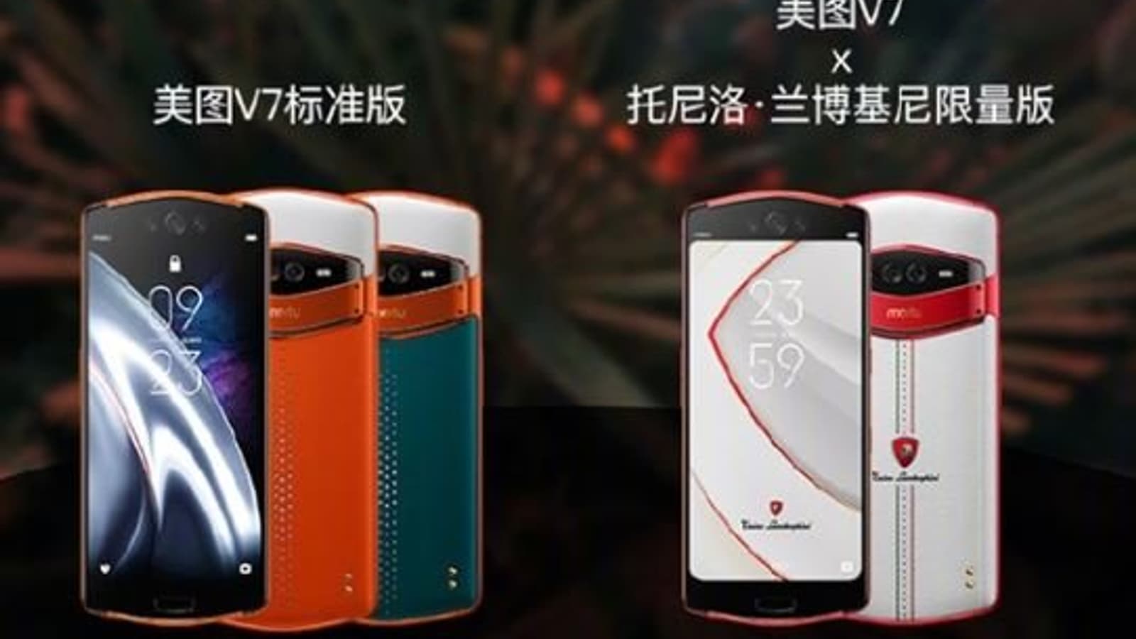 Стоимость смартфона Meitu V7, оснащенного тройной фронтальной камерой, доходит до 80
