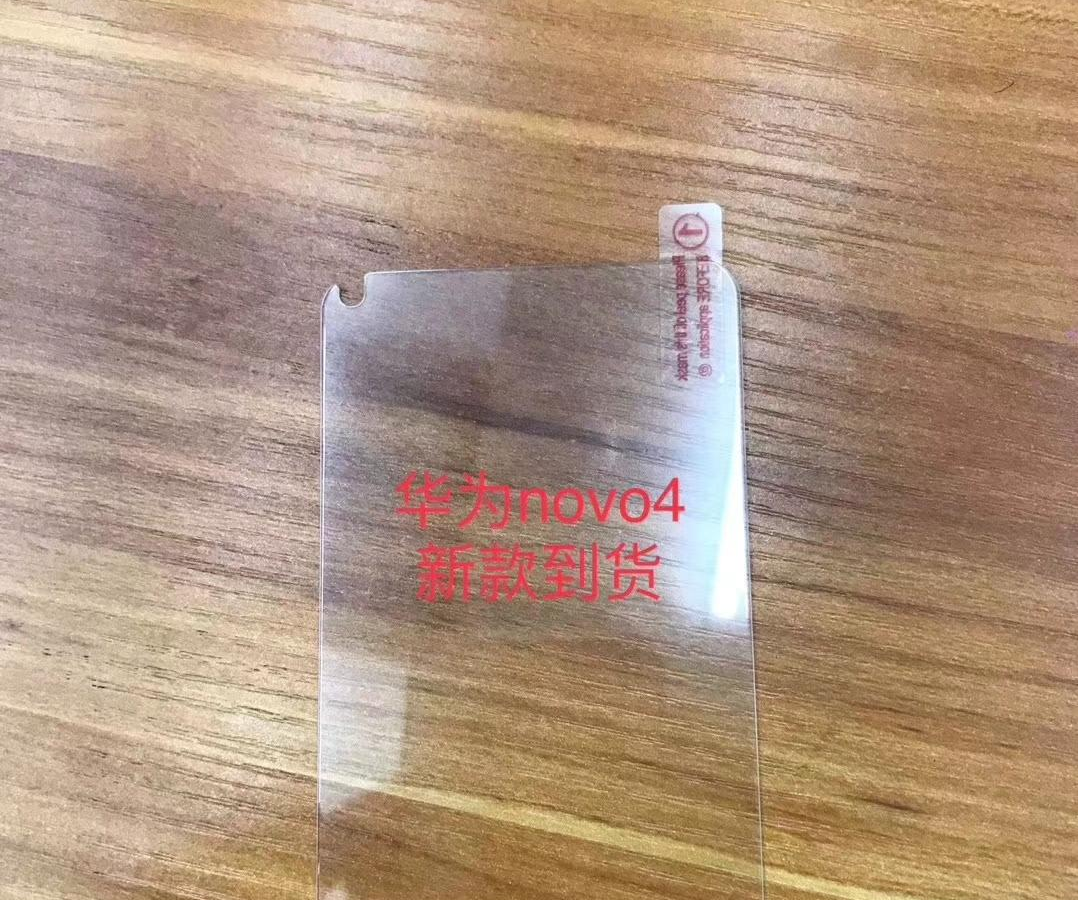 Фото защитного стекла для Huawei Nova 4 подтверждает наличие нестандартной фронтальной камеры
