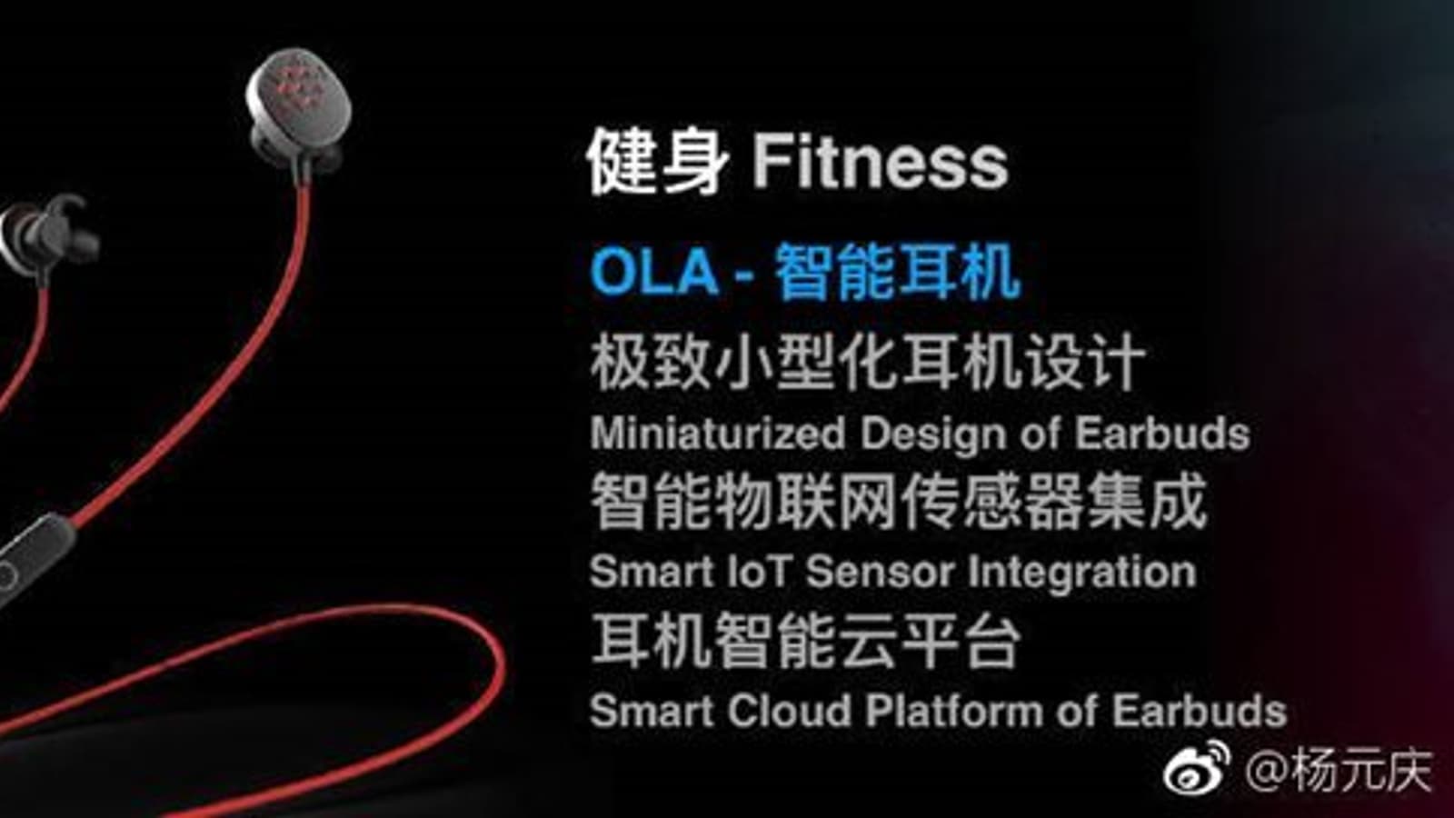 Умная гарнитура Lenovo способна совершать звонки без смартфона