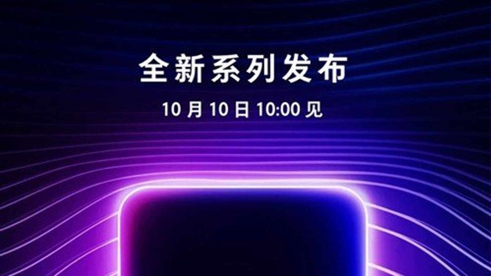 Oppo анонсирует первый в мире смартфон с 10 ГБ ОЗУ уже 10 октября