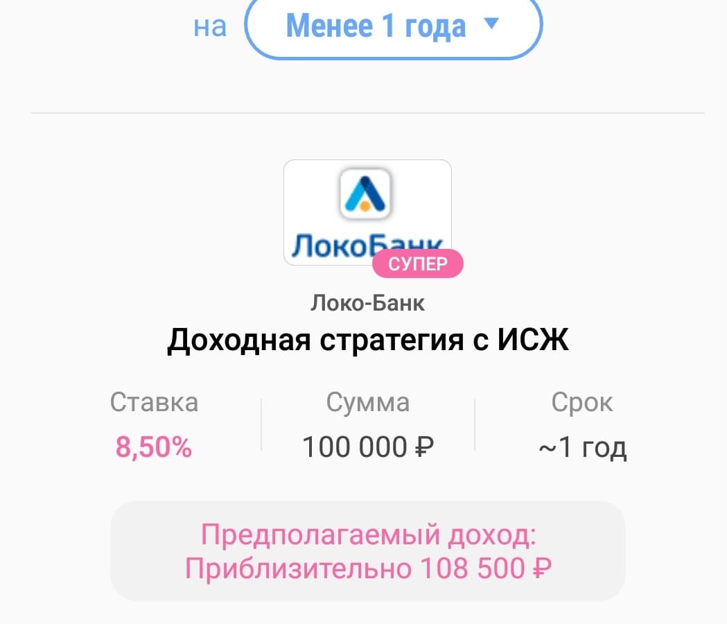 Приложение Samsung Pay в России стало еще удобнее Приложение Samsung Pay в России стало еще удобнее