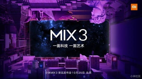 Смартфон Xiaomi Mi Mix 3 поддерживает быструю беспроводную зарядку