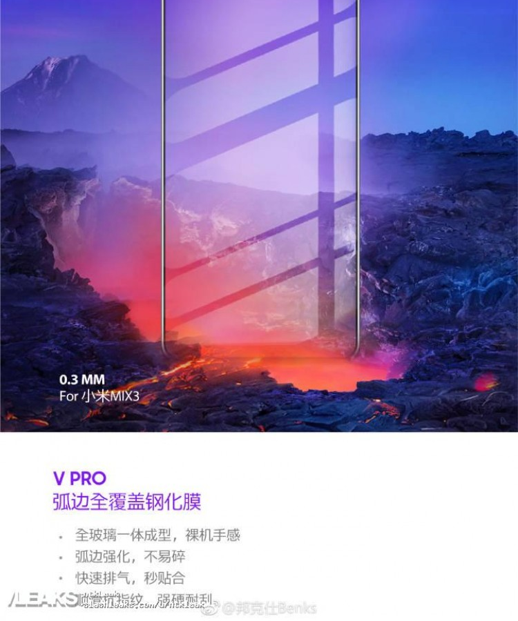 Флагманский безрамочный смартфон Xiaomi Mi Mix 3 получил закаленное защитное стекло толщиной 0,3 мм Флагманский безрамочный смартфон Xiaomi Mi Mix 3 получил закаленное защитное стекло толщиной 0,3 мм