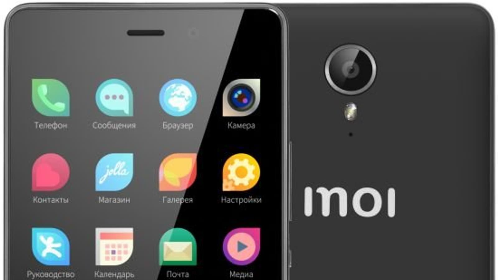 Российскую мобильную OC Sailfish готовятся тестировать на чиновниках