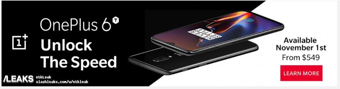 Флагманский смартфон OnePlus 6T поступит в продажу 1 ноября