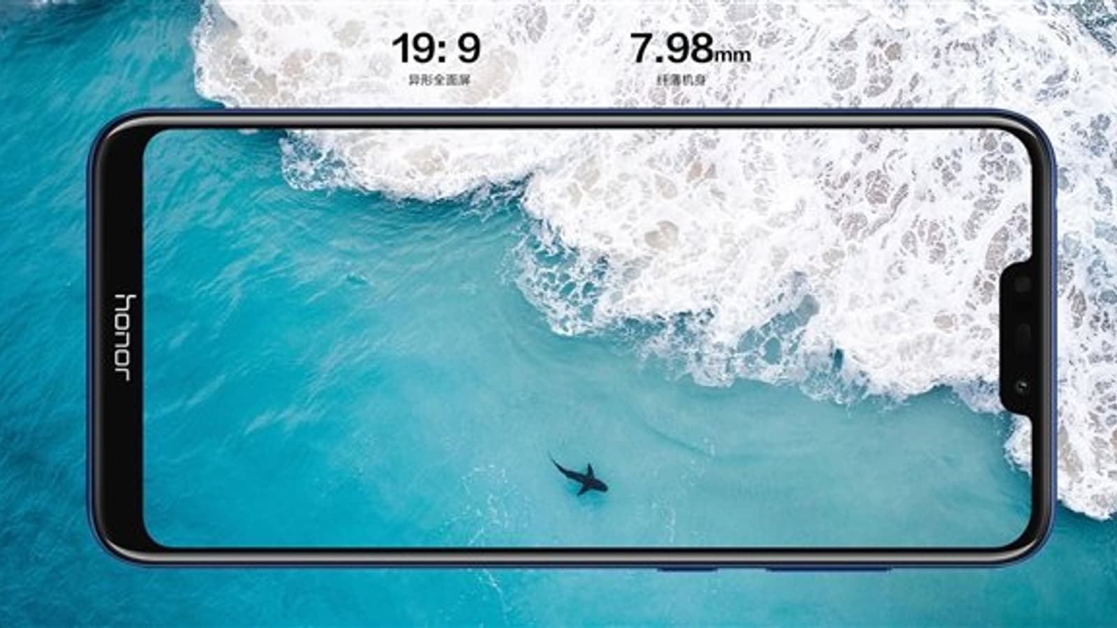 Смартфон Honor 8C появился у ритейлеров до анонса