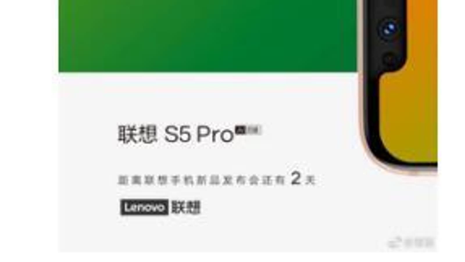 Камера смартфона Lenovo S5 Pro получит оптический датчик с крупными пикселями