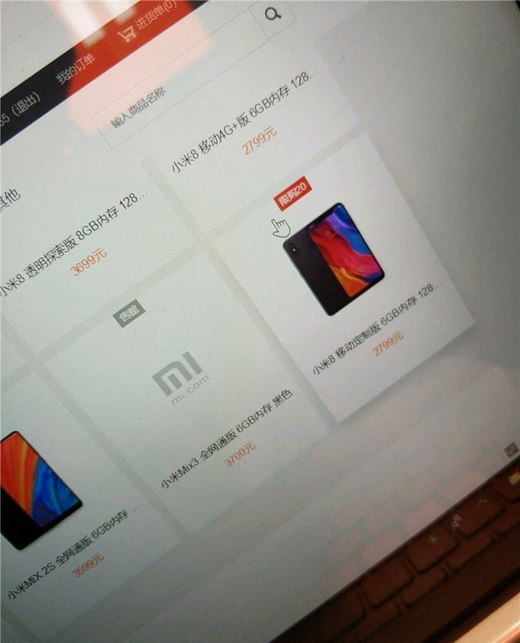 Официальный онлайн-магазин подтвердил цену на флагманский слайдер Xiaomi Mi Mix 3 Официальный онлайн-магазин подтвердил цену на флагманский слайдер Xiaomi Mi Mix 3