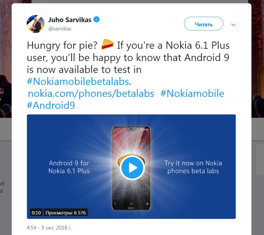 Вышла бета-версия Android 9 для Nokia 6.1 Plus Вышла бета-версия Android 9 для Nokia 6.1 Plus